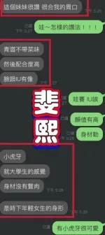 台中定點茶-斐熙-E罩杯-全套約炮