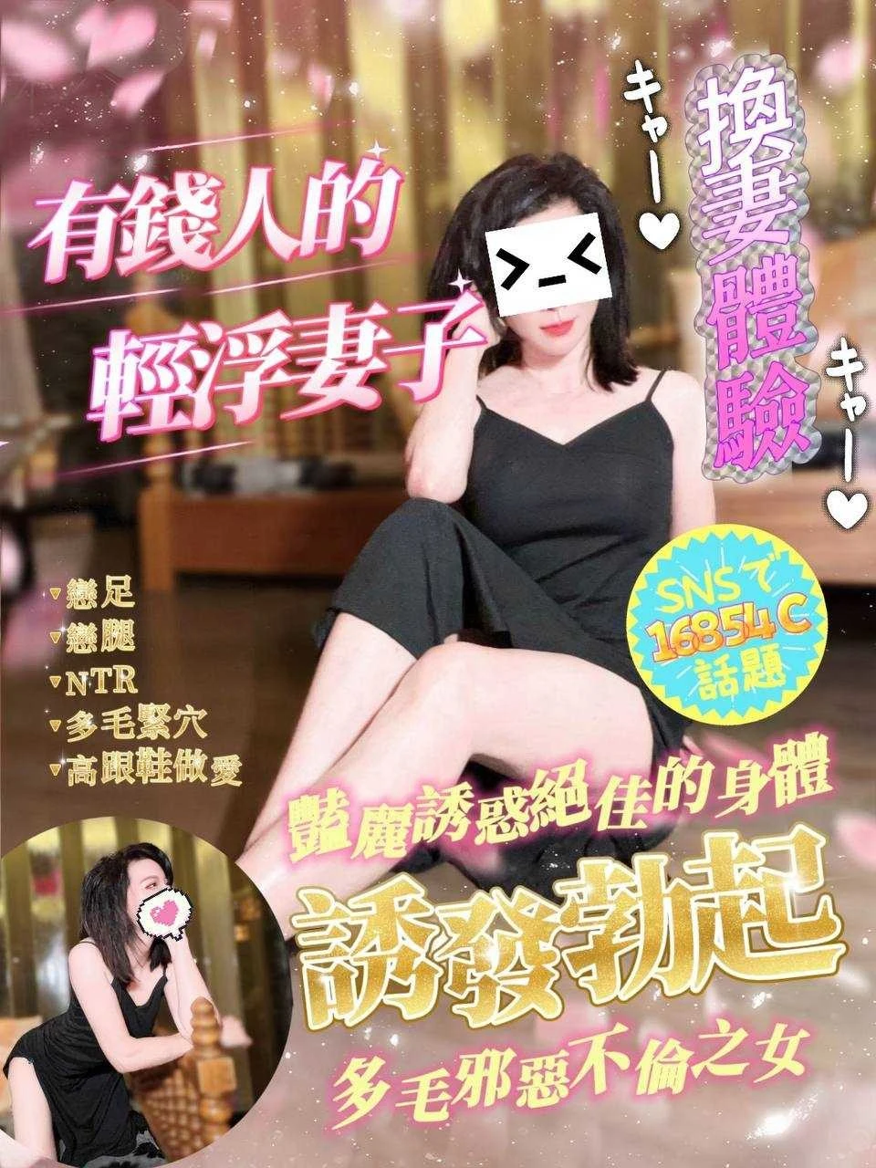 台中定點茶-白沐瑤-C罩杯-全套約炮 台中定點茶-白沐瑤-C罩杯-全套約炮