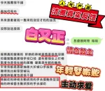 嘉義定點茶-潔雅-E罩杯-全套約炮