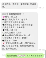 台中定點茶-吳芯月-D罩杯-全套約炮
