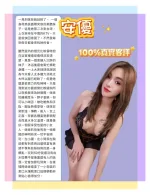 台北定點茶-安優-D罩杯-全套約炮