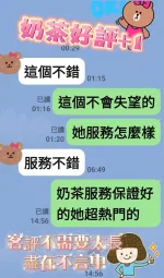 台南定點茶-奶茶-F罩杯-全套約炮