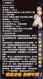 高雄定點茶-小隋棠-G罩杯-全套約炮