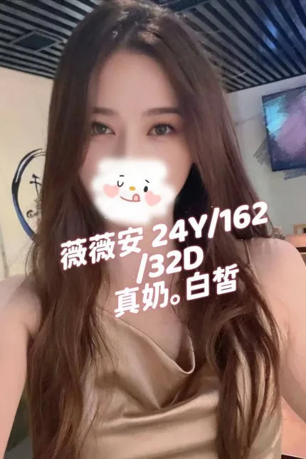 桃園外送茶-薇薇安-D罩杯-全套約炮
