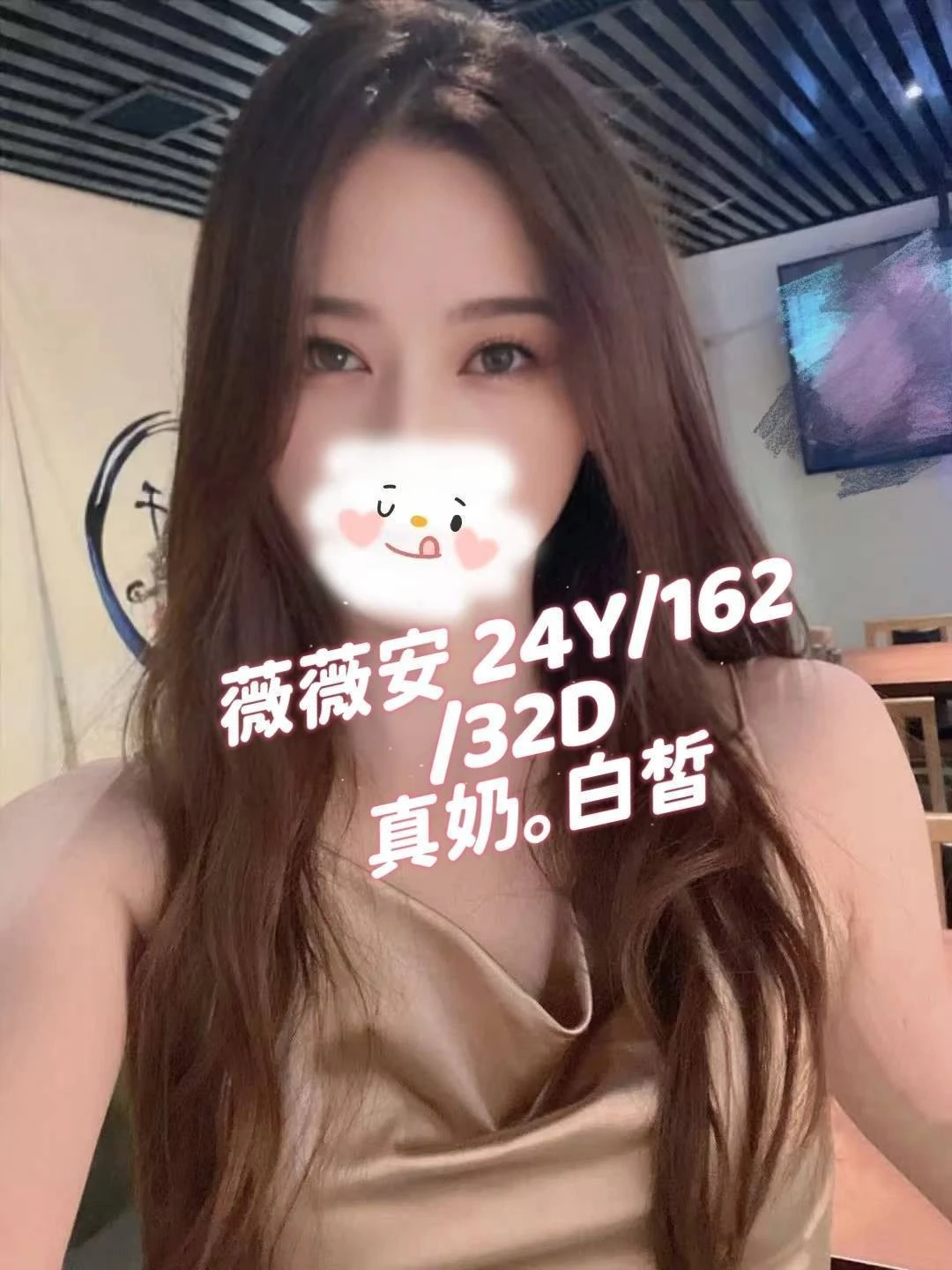 桃園外送茶-薇薇安-D罩杯-全套約炮 桃園外送茶-薇薇安-D罩杯-全套約炮