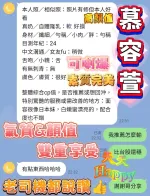高雄定點茶-慕容萱-F罩杯-全套約炮