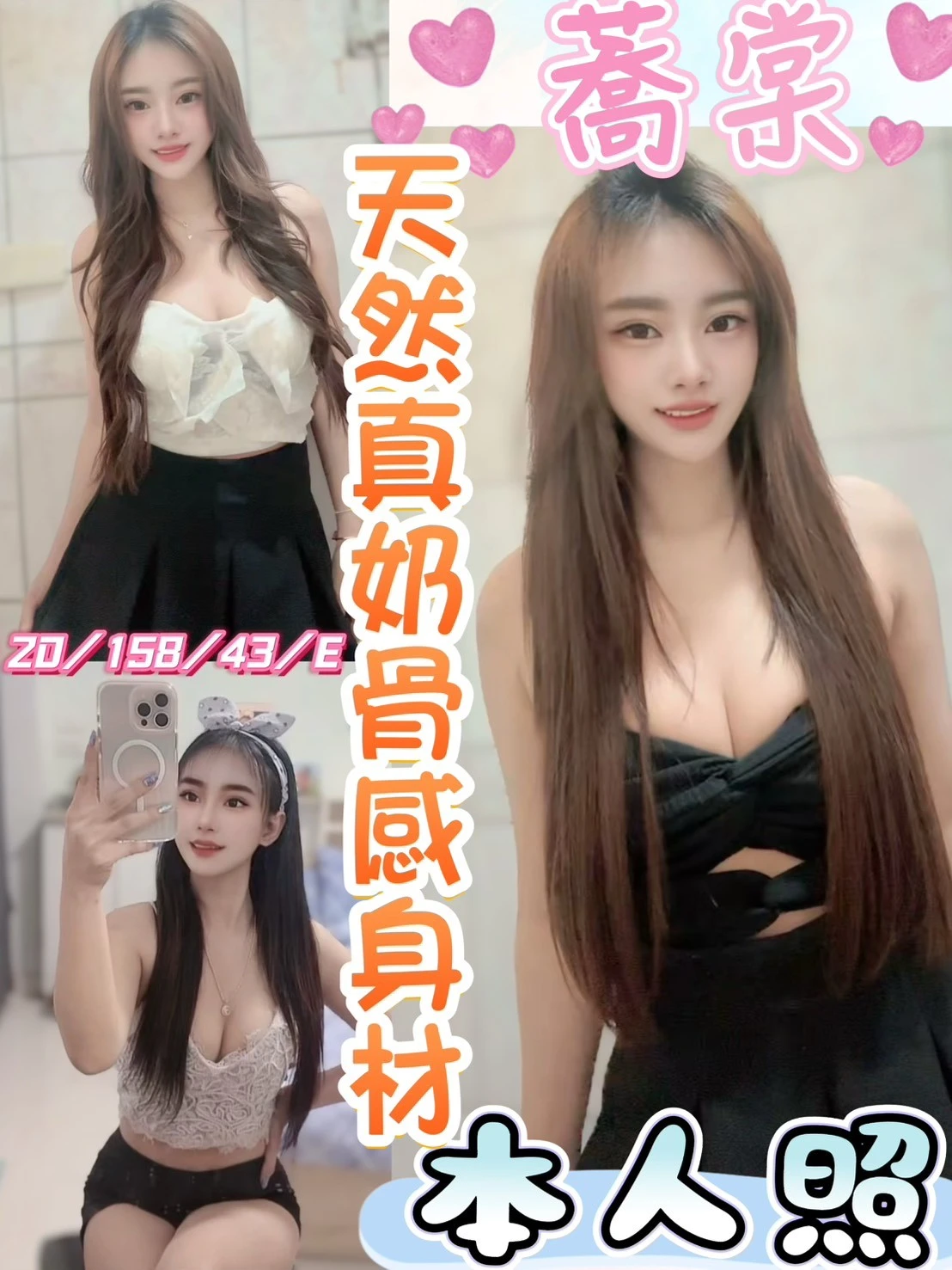 彰化定點茶-蕎棠-E罩杯-全套約炮 彰化定點茶-蕎棠-E罩杯-全套約炮