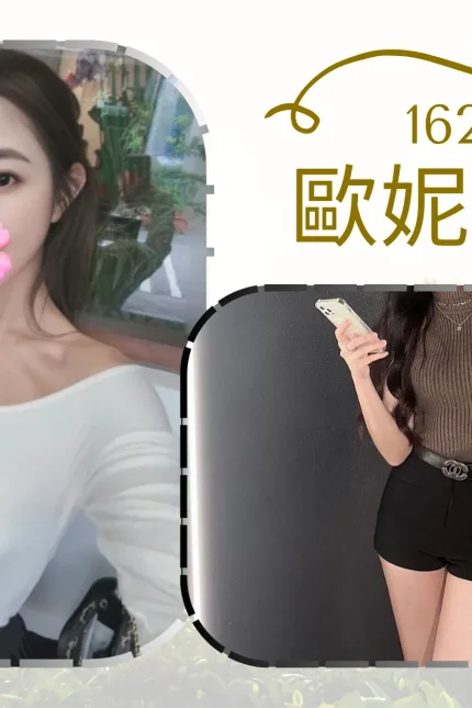 台北外送茶-歐妮-E罩杯-全套約炮