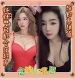 台東定點茶-念瑜-E罩杯-全套約炮
