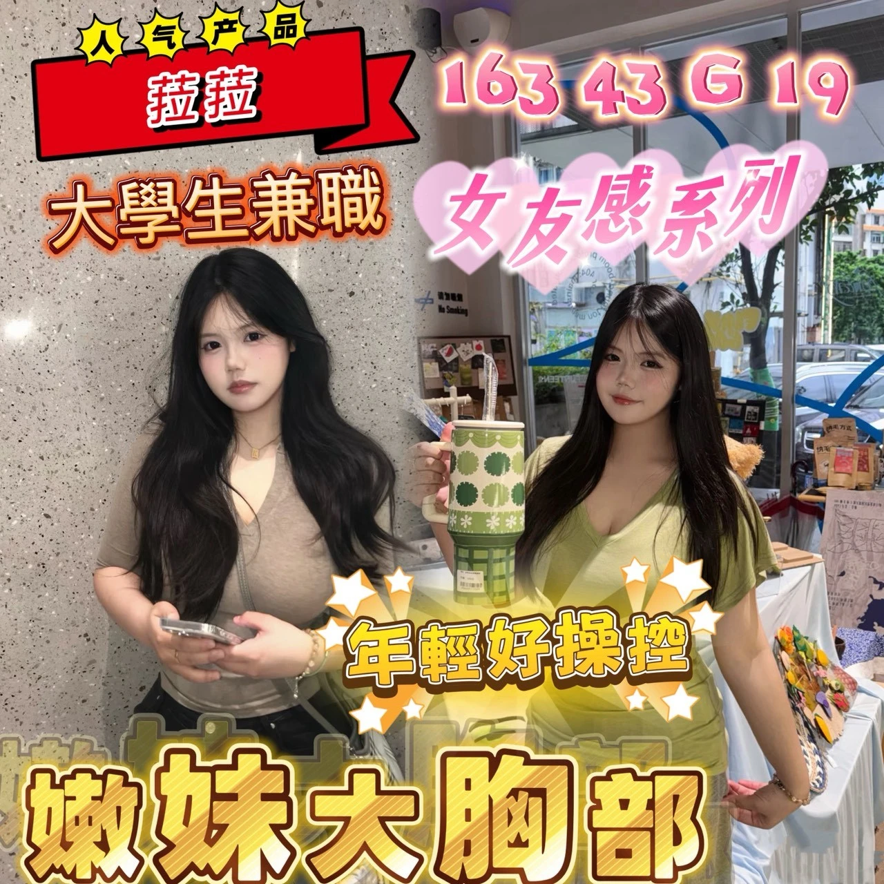嘉義定點茶-菈菈-G罩杯-全套約炮 嘉義定點茶-菈菈-G罩杯-全套約炮