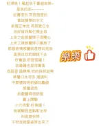 桃園定點茶-樂樂-D罩杯-全套約炮