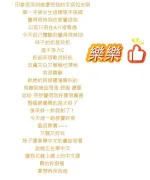 桃園定點茶-樂樂-D罩杯-全套約炮