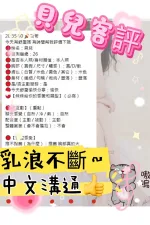 雲林定點茶-貝兒-F罩杯-全套約炮