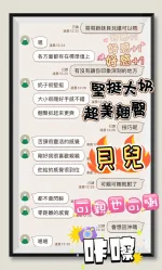 雲林定點茶-貝兒-F罩杯-全套約炮