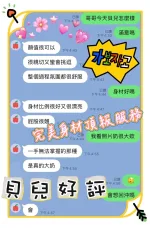 雲林定點茶-貝兒-F罩杯-全套約炮