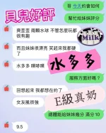 雲林定點茶-貝兒-F罩杯-全套約炮