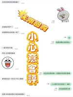 彰化定點茶-小心意-C罩杯-全套約炮
