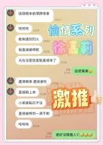 台南定點茶-徐嘉莉-C罩杯-全套約炮