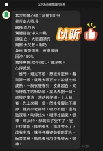 桃園定點茶-以昕-D罩杯-全套約炮