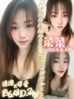 台南定點茶-菜菜-D罩杯-全套約炮