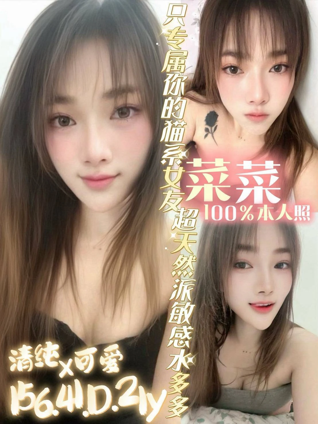 台南定點茶-菜菜-D罩杯-全套約炮 台南定點茶-菜菜-D罩杯-全套約炮