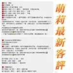 台南定點茶-萌莉-D罩杯-全套約炮
