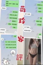 台北定點茶-薇玲-C罩杯-全套約炮