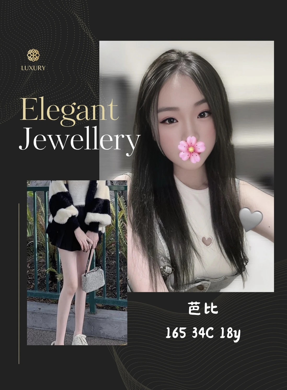 台北外送茶-芭比-C罩杯-全套約炮 台北外送茶-芭比-C罩杯-全套約炮