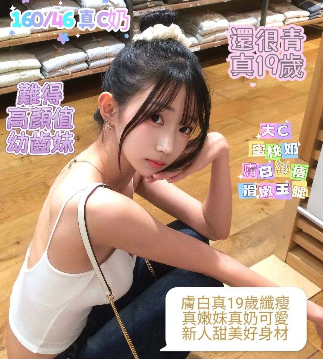 台南定點茶-還很青-C罩杯-全套約炮 台南定點茶-還很青-C罩杯-全套約炮