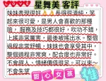高雄外送茶-星舞美-E罩杯-全套約炮