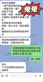 台東定點茶-兔兔-E罩杯-全套約炮