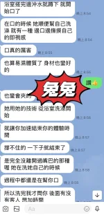 台東定點茶-兔兔-E罩杯-全套約炮