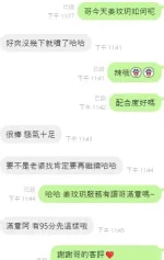 台中定點茶-姜玟玥-D罩杯-全套約炮