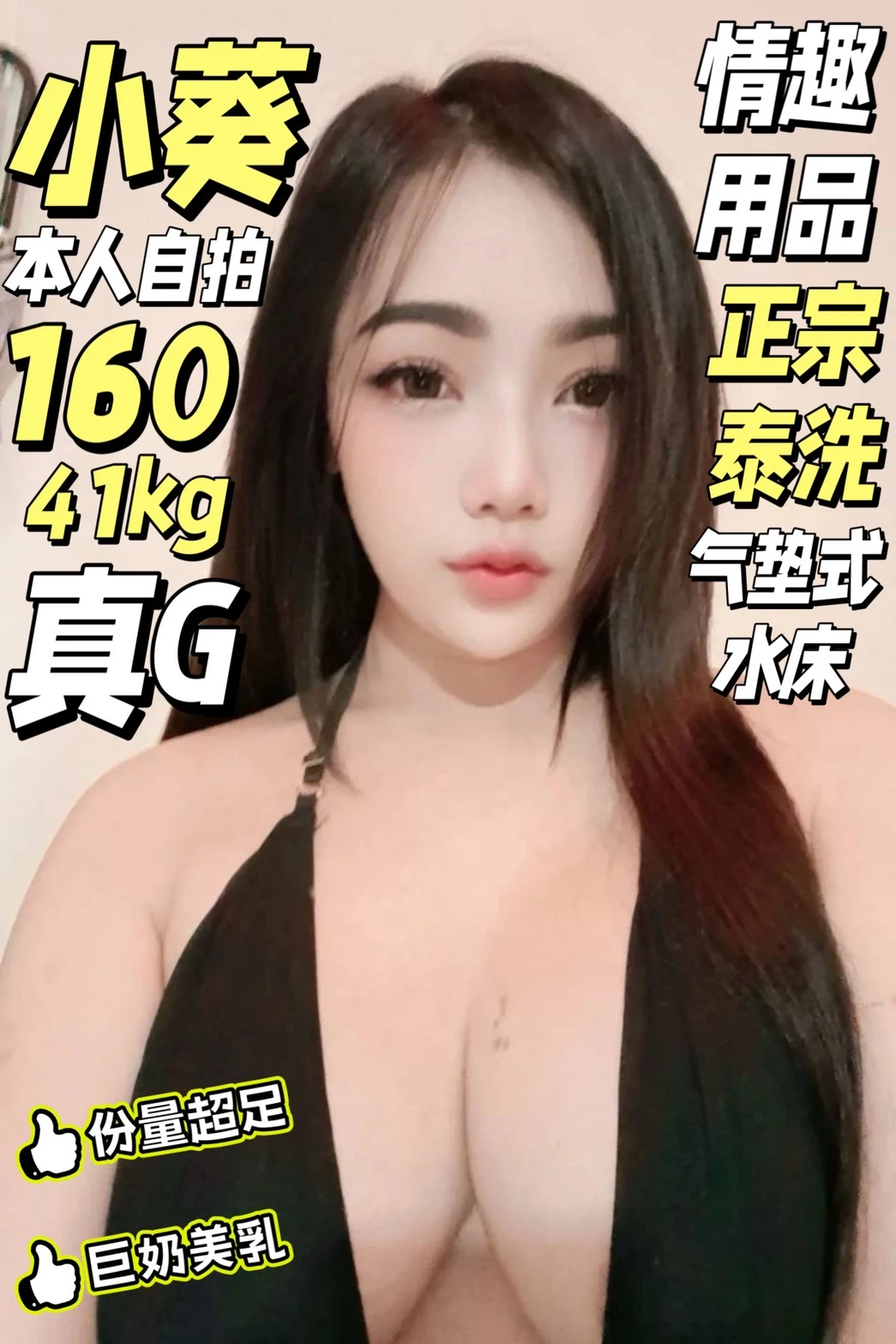 台南定點茶-小葵-G罩杯-全套約炮 台南定點茶-小葵-G罩杯-全套約炮