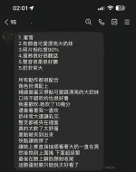 台中定點茶-蜜雪-D罩杯-全套約炮
