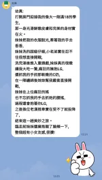 台中定點茶-幼真-C罩杯-全套約炮