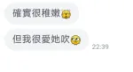 台中定點茶-幼真-C罩杯-全套約炮
