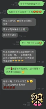 台南定點茶-潔寧-F罩杯-全套約炮
