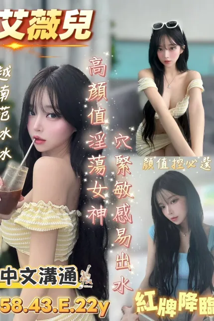 台南定點茶-艾薇兒-E罩杯-全套約炮