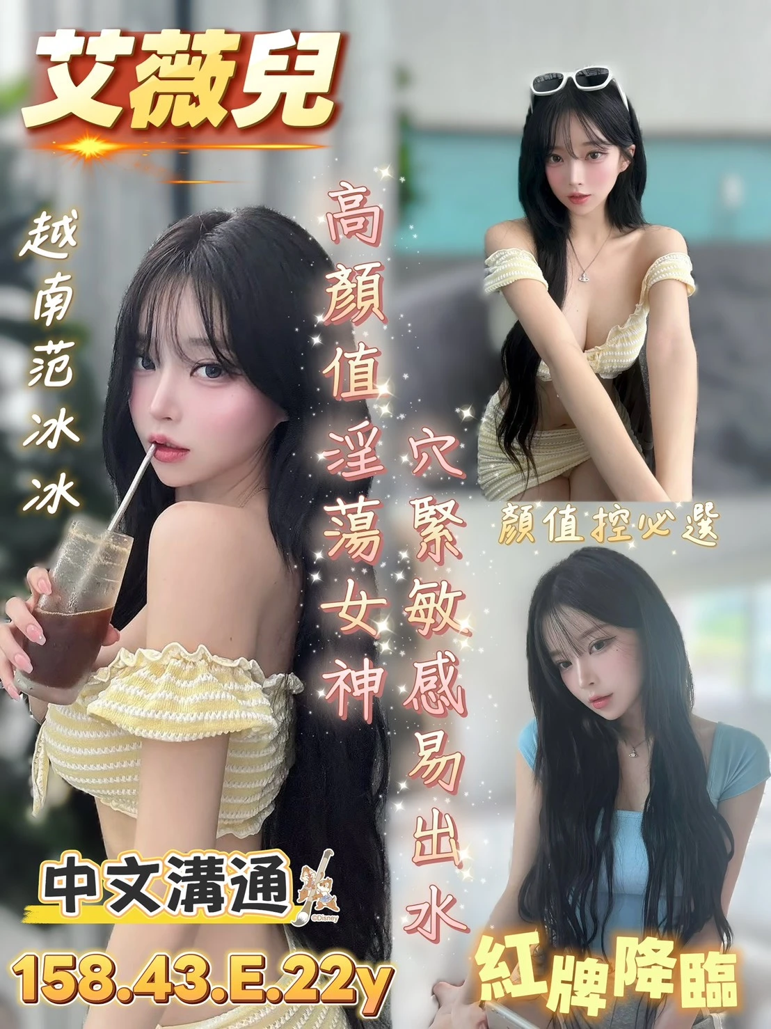 台南定點茶-艾薇兒-E罩杯-全套約炮 台南定點茶-艾薇兒-E罩杯-全套約炮