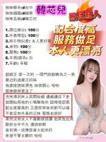 台中定點茶-韓芯兒-E罩杯-全套約炮