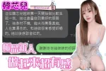 台中定點茶-韓芯兒-E罩杯-全套約炮