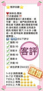 台中定點茶-喬妹-C罩杯-全套約炮