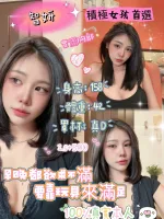 台北定點茶-智妍-D罩杯-全套約炮