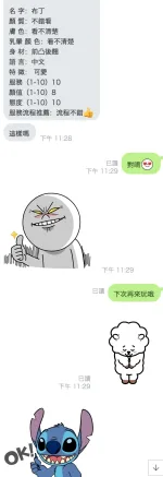 桃園定點茶-布丁-D罩杯-全套約炮