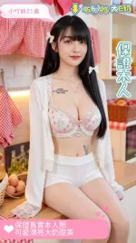 台南定點茶-小叮鈴-E罩杯-全套約炮