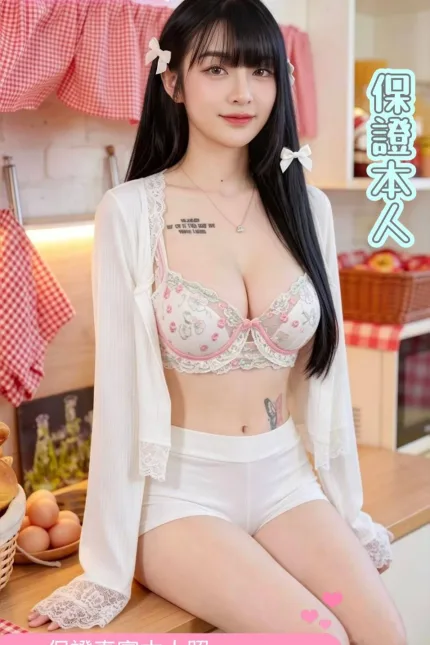 台南定點茶-小叮鈴-E罩杯-全套約炮