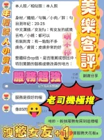 台南定點茶-美樂-F罩杯-全套約炮