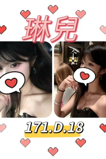 台北外送茶-琳兒-D罩杯-全套約炮