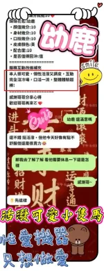 新竹定點茶-幼鹿-D罩杯-全套約炮